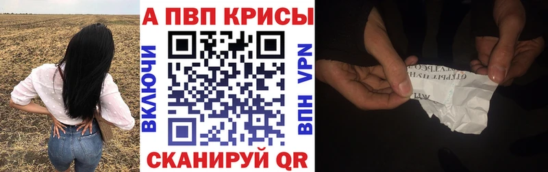 Купить  Вяземский  Alpha-PVP крисы CK 