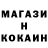 COCAIN Эквадор Albert Obrucicov