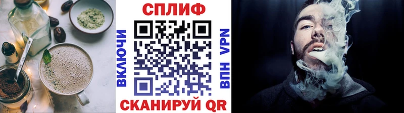 Еда ТГК марихуана  Купить где  Вяземский 