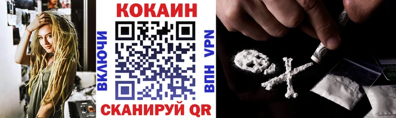 Купить где  Вяземский  Кокаин Колумбийский 