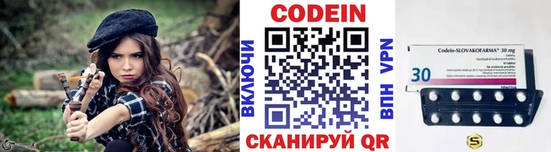 Кодеиновый сироп Lean напиток Lean (лин)  Купить закладки  Вяземский 