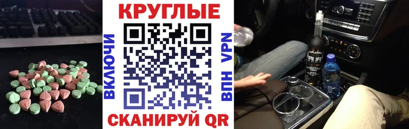 Экстази бентли  Купить  Вяземский 