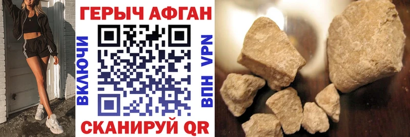 Купить закладки  Вяземский  Героин Афган 