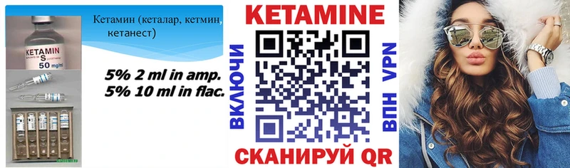 Купить закладки  Вяземский  Кетамин VHQ 