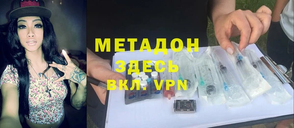 мдма Каменск-Шахтинский