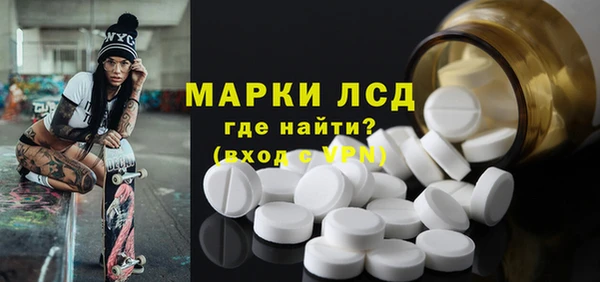 мдма Каменск-Шахтинский