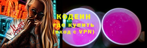 мдма Каменск-Шахтинский