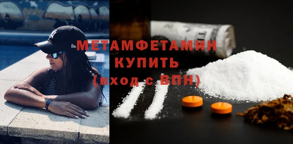 мдма Каменск-Шахтинский