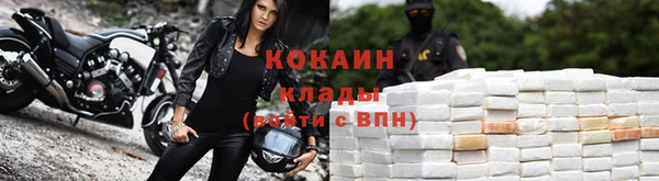 мдма Каменск-Шахтинский