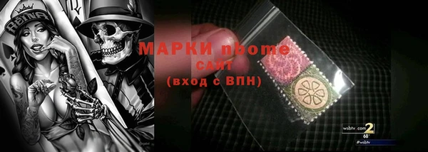 круглые Каменногорск