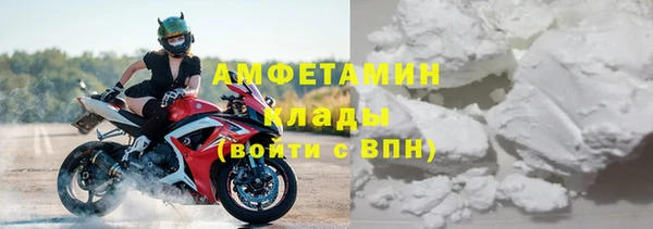 мдма Каменск-Шахтинский