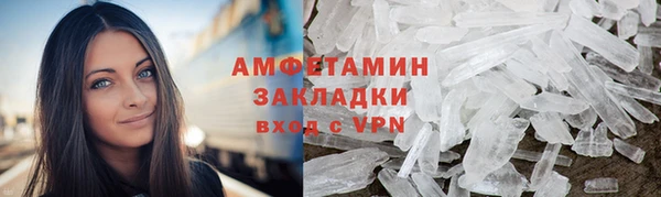 круглые Каменногорск