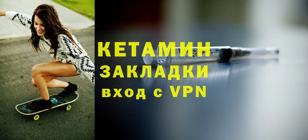 марихуана Каменка