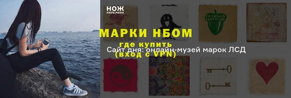 круглые Каменногорск