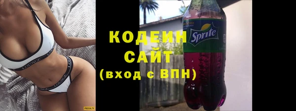 марихуана Каменка