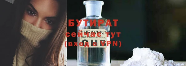 марихуана Каменка