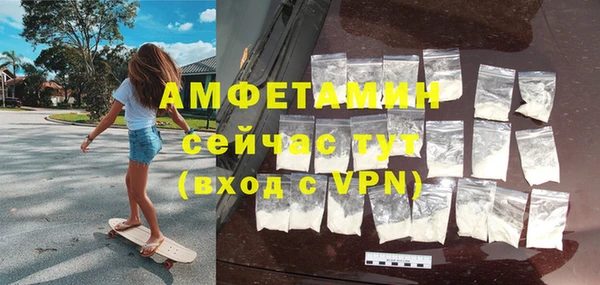 мдма Каменск-Шахтинский