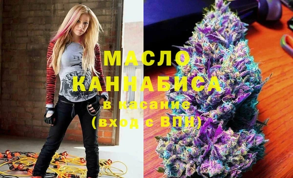 мдма Каменск-Шахтинский