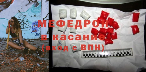 мдма Каменск-Шахтинский