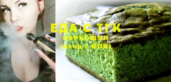 мдма Каменск-Шахтинский