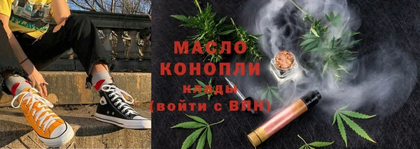 мдма Каменск-Шахтинский