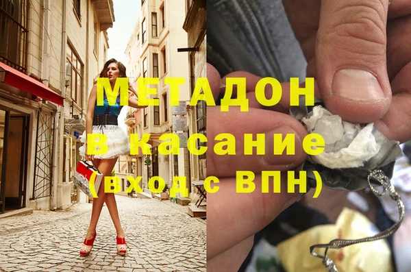 марихуана Каменка