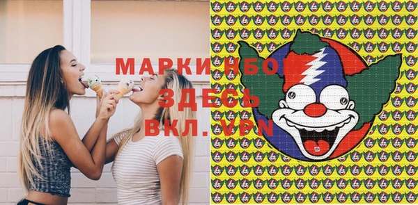 марихуана Каменка