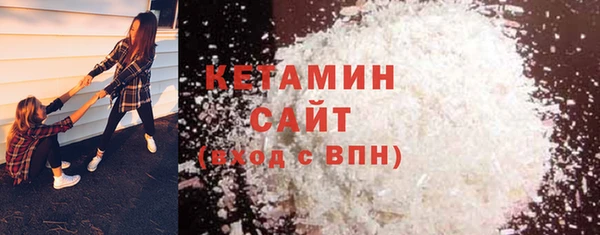 круглые Каменногорск