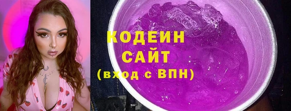 мдма Каменск-Шахтинский