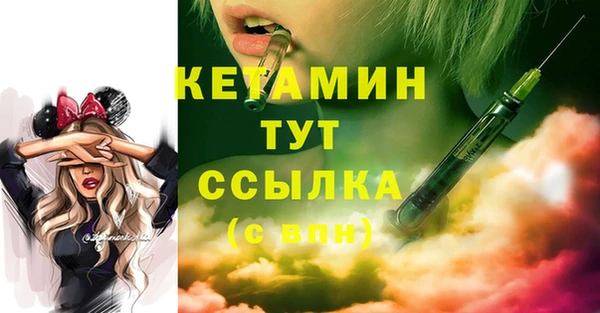 марихуана Каменка