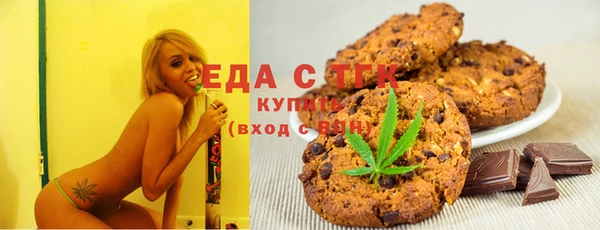 марихуана Каменка