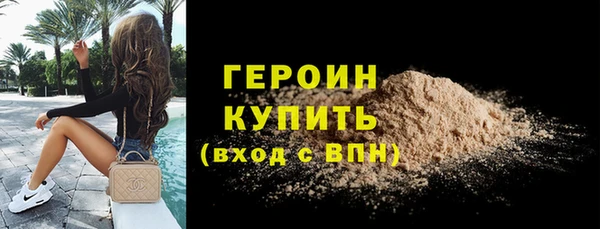 круглые Каменногорск