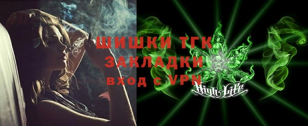 марихуана Каменка