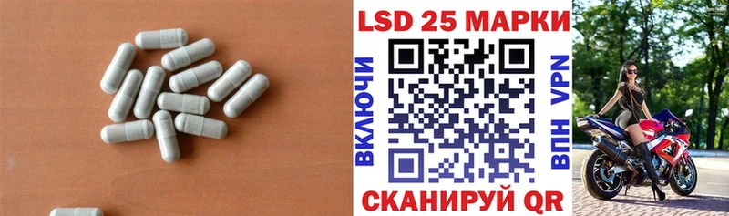 Лсд 25 экстази кислота  Купить  Вяземский 