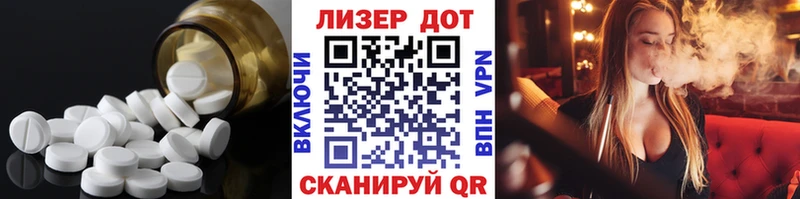 LSD-25 экстази кислота Вяземский