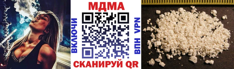 MDMA crystal  Купить закладки  Вяземский 