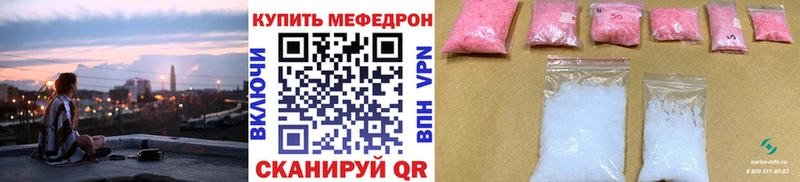 Купить  Вяземский  Меф VHQ 