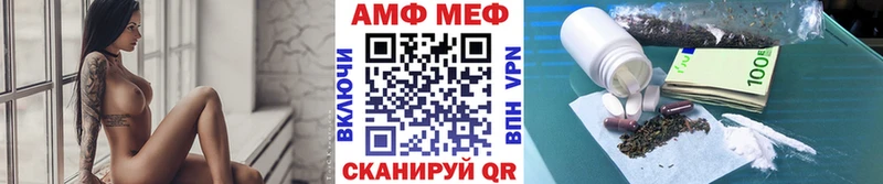 Купить закладки  Вяземский  Метамфетамин Methamphetamine 