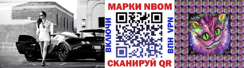 Купить  Вяземский  Наркотические марки 1,5мг 