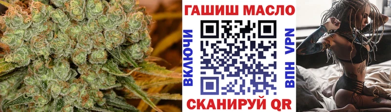 Дистиллят ТГК вейп  Купить где  Вяземский 