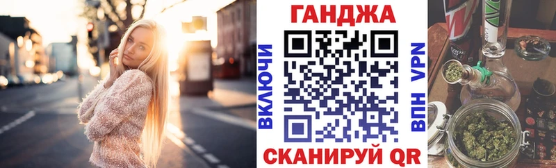 Каннабис OG Kush  Купить где  Вяземский 